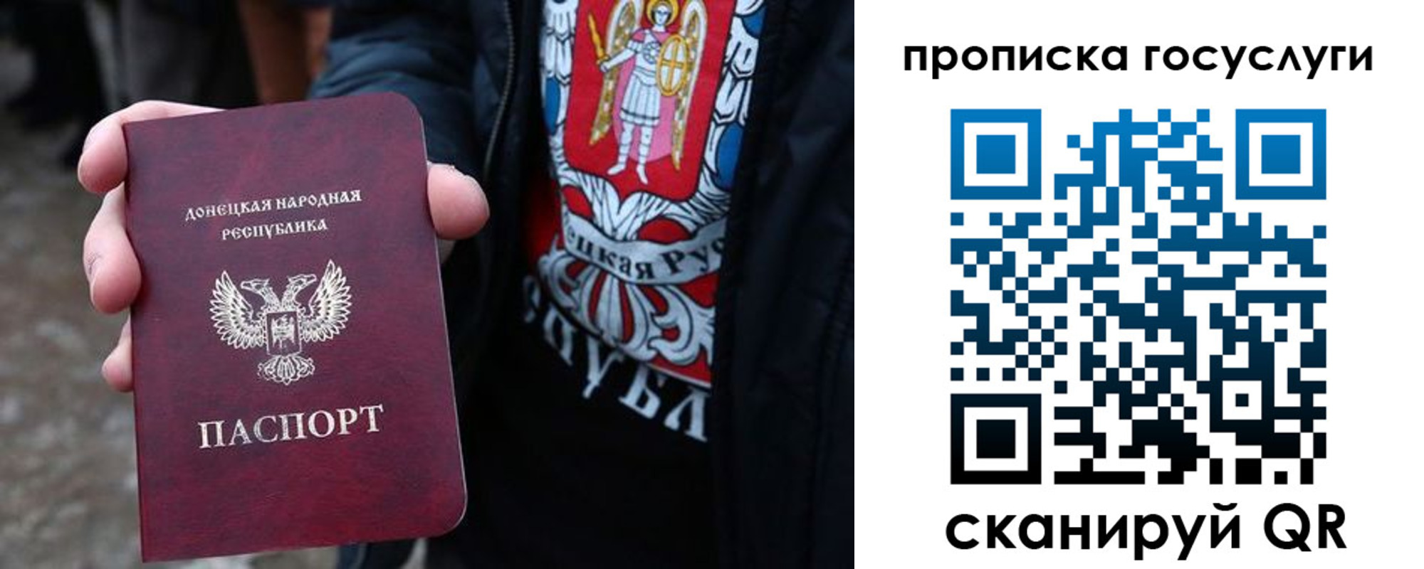 временная регистрация адрес в Солнечногорске