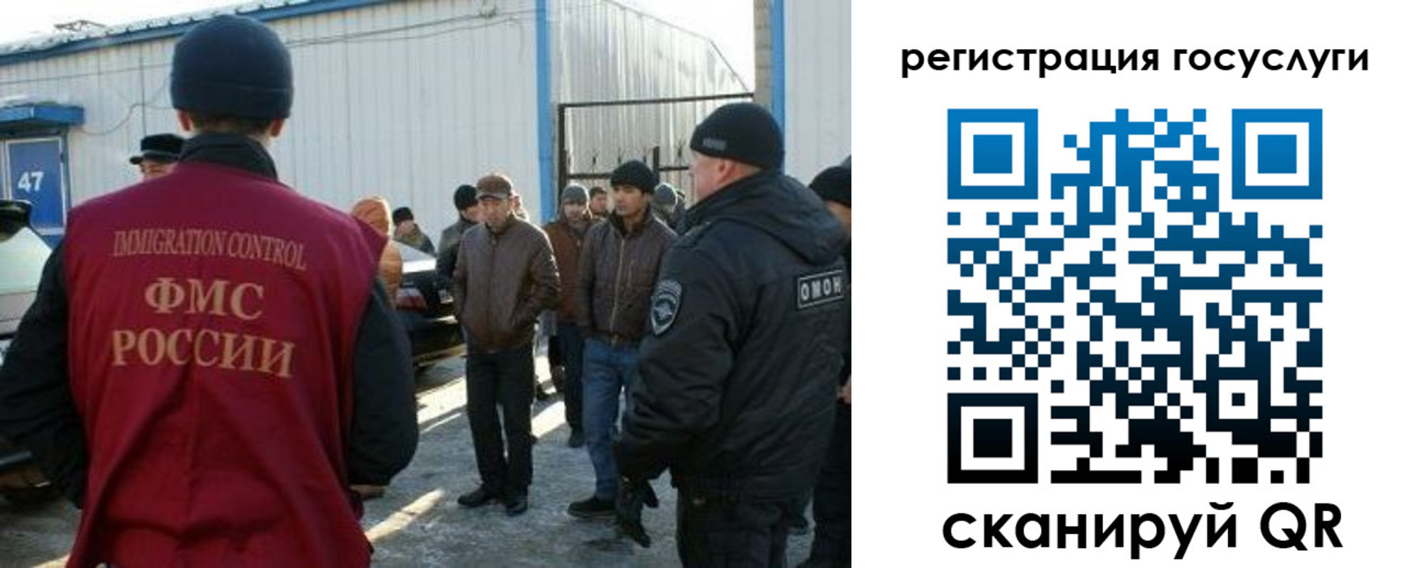 временная регистрация поиск в Солнечногорске