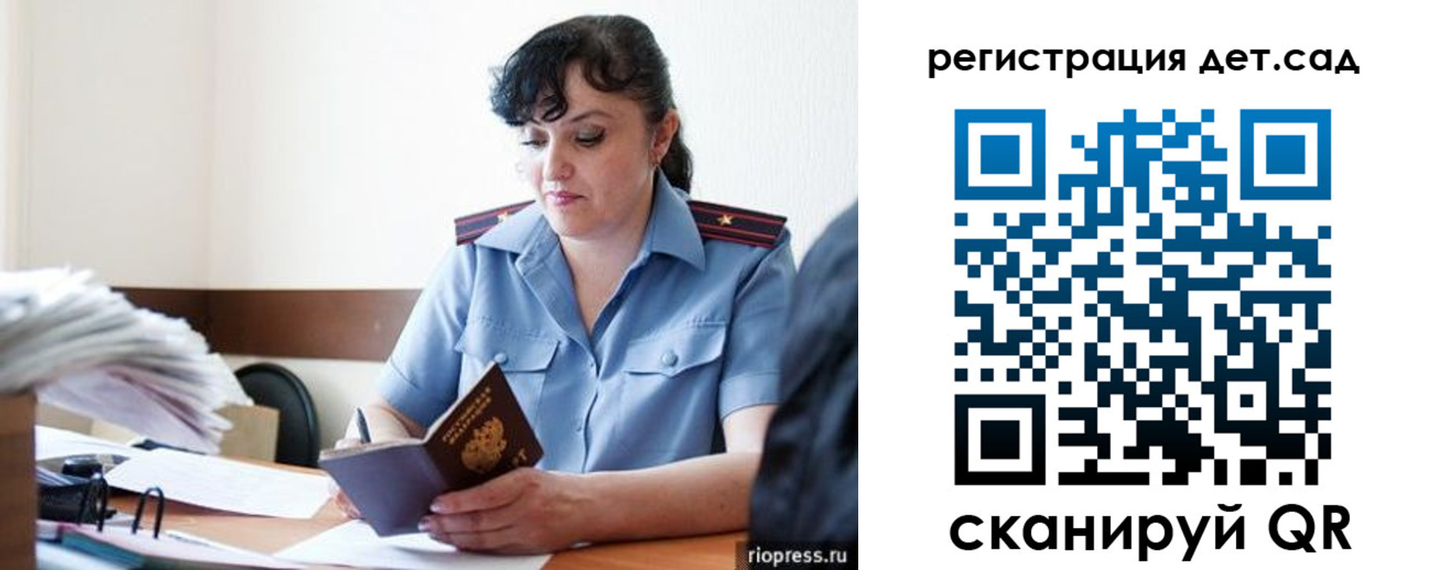 временная регистрация собственник в Солнечногорске
