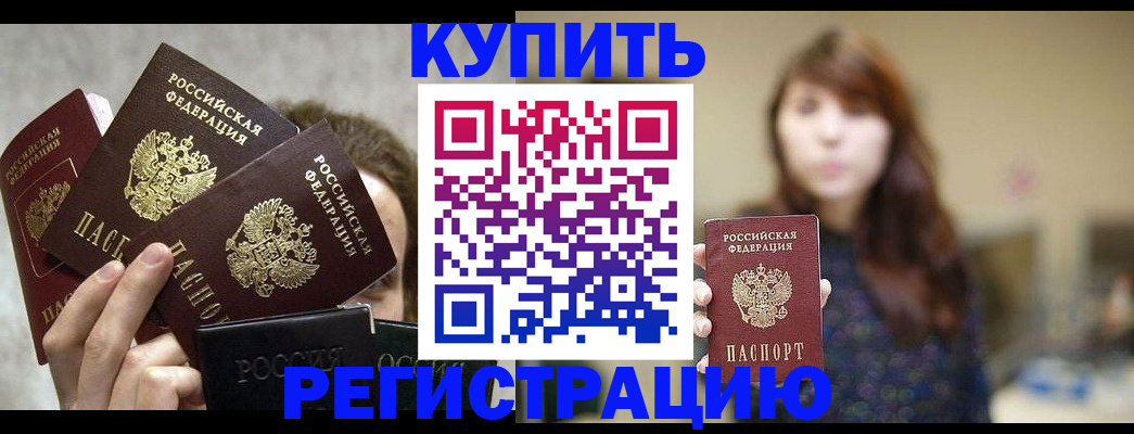 временная регистрация госуслуги в Солнечногорске