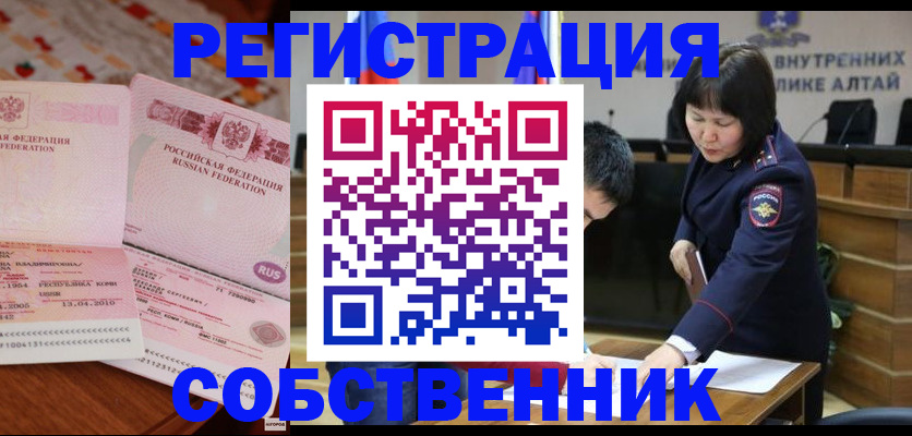 прописка иностранных граждан в Солнечногорске